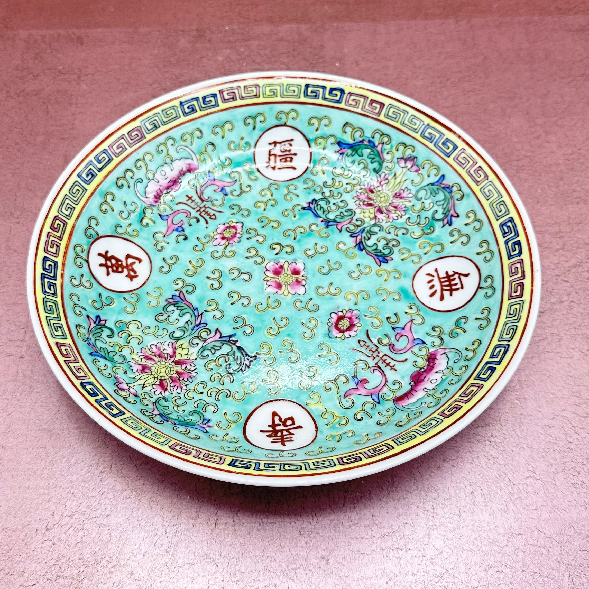 Turquoise Mun Shou Porcelain Bowl