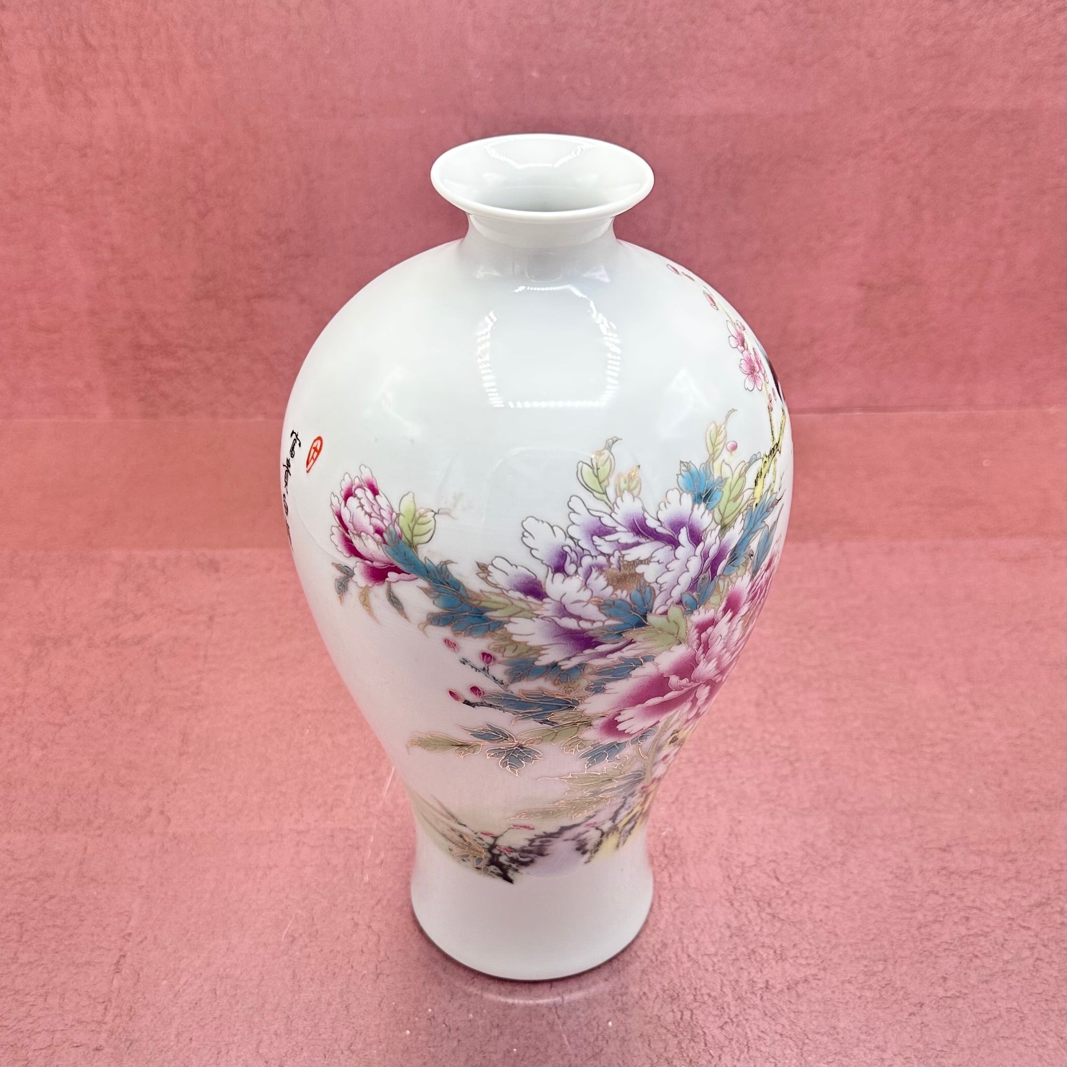 Vintage Vase w/ Flower & Birds