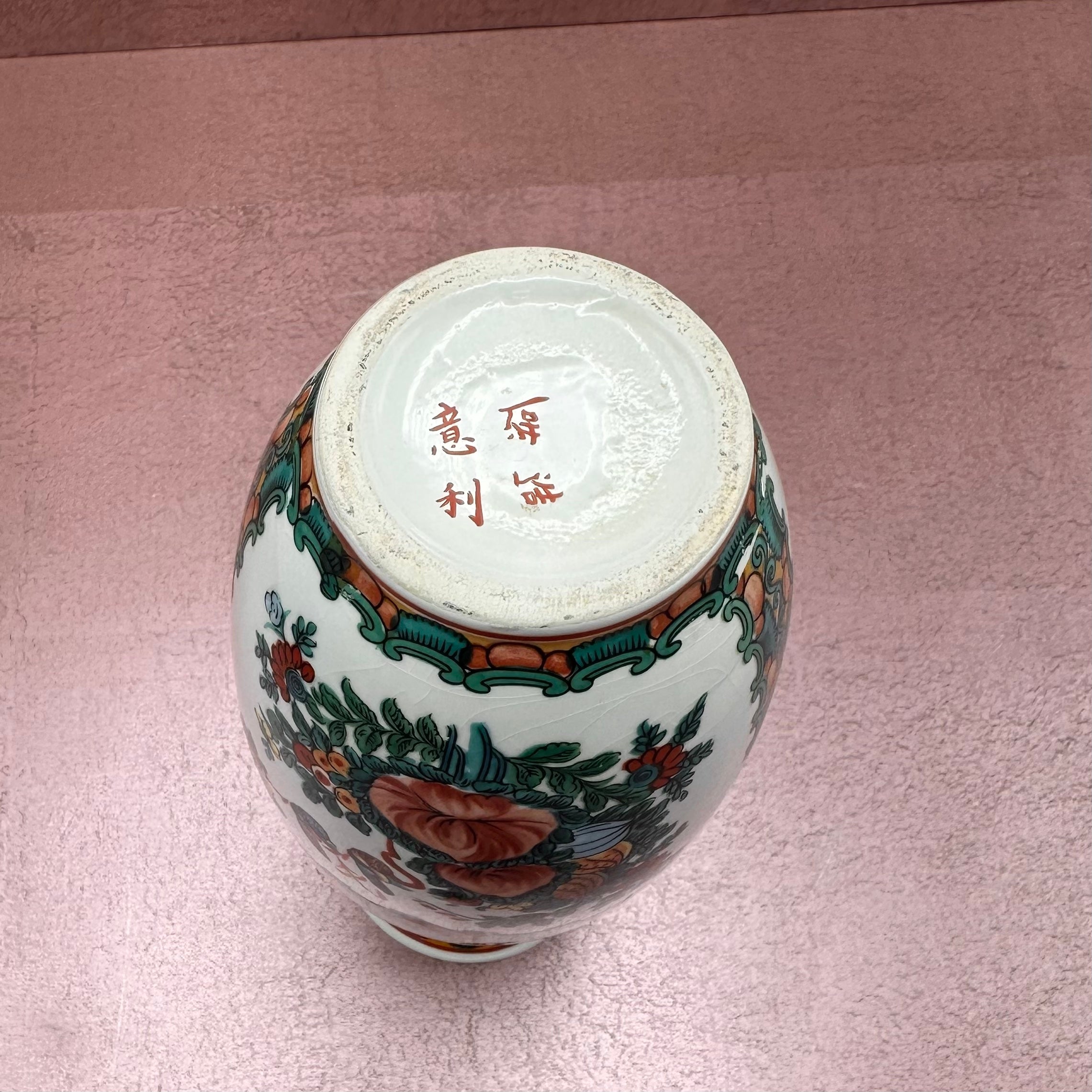 Small Familial Rose Vase